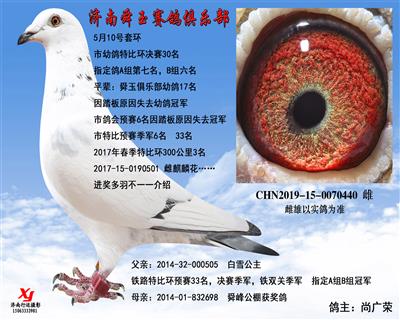 白雪公主