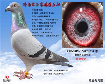 特比决赛183名