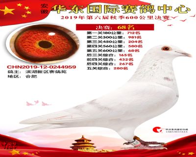 华东68