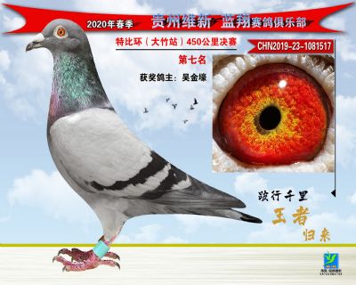 七名
