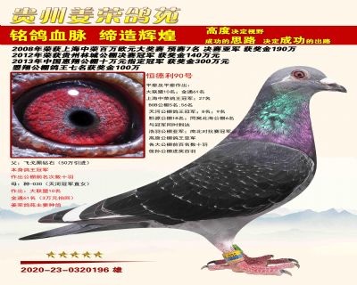 恒德利
