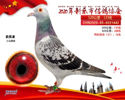 特比76