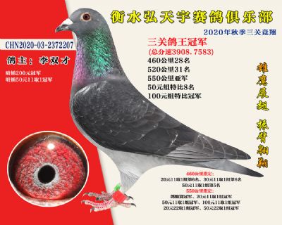 弘天宇俱樂部1