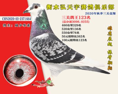 弘天宇俱乐部123