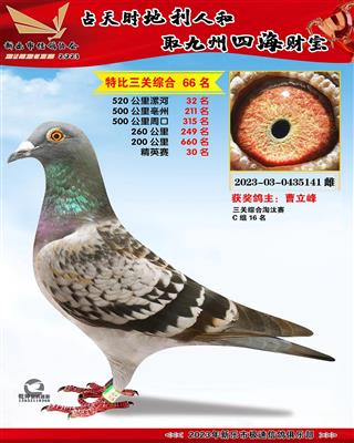 ��Ӣ�ۺ�30��