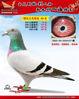 �ر��ۺ�68��