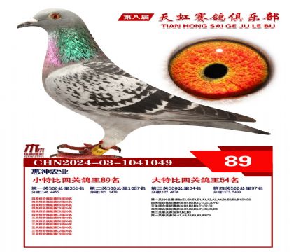 Сر89
