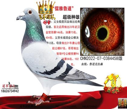 母親