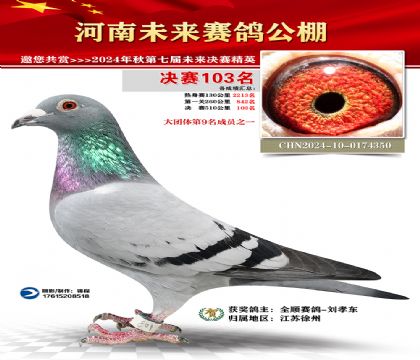δQِ103