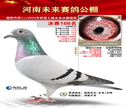 δQِ106