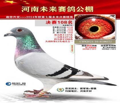δQِ108