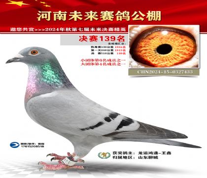 δQِ139