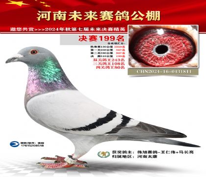 δQِ199