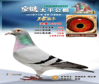 ̫ƽ?jng)Qِ109