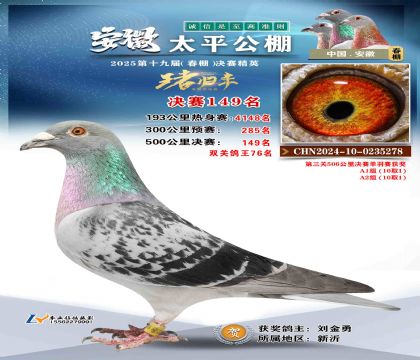 ̫ƽ?jng)Qِ149