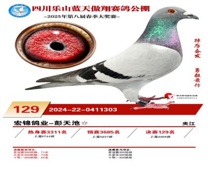 Ĵ{(ln)Qِ129