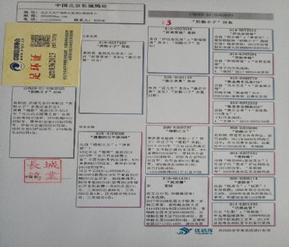 LI(y)-¸׵όOѪy(tng)