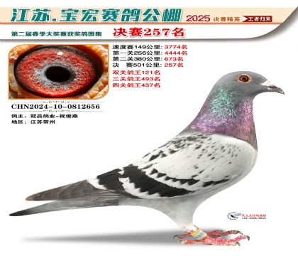 괺Qِ257