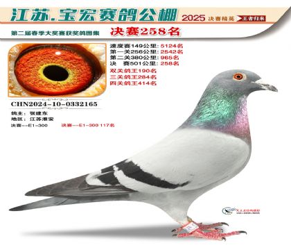 괺Qِ258