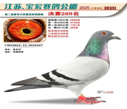 괺Qِ269