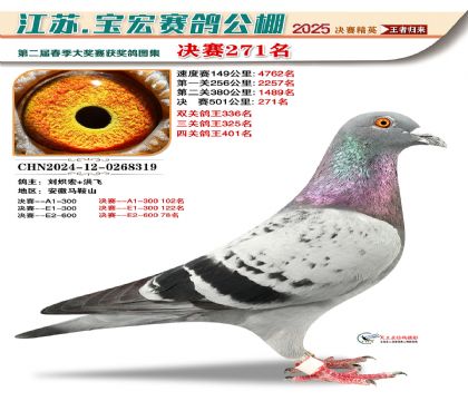 괺Qِ271