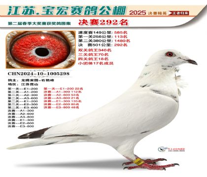 괺Qِ292