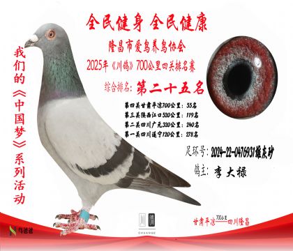 25名李大祿2024-22-0476931雄灰砂