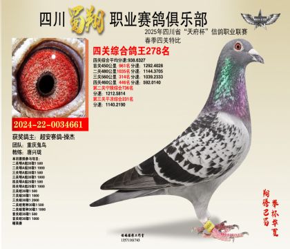 ĴP(gun)278
