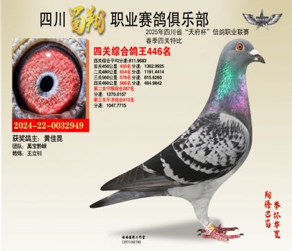 ĴP(gun)446