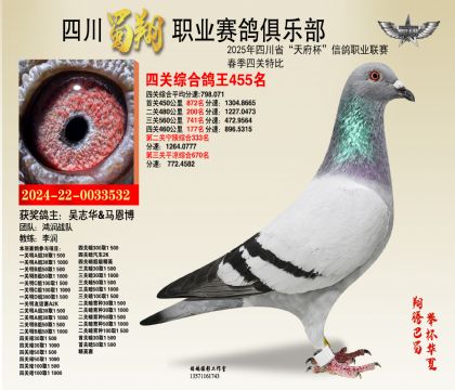 ĴP455