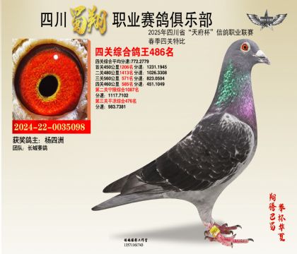 ĴP(gun)486
