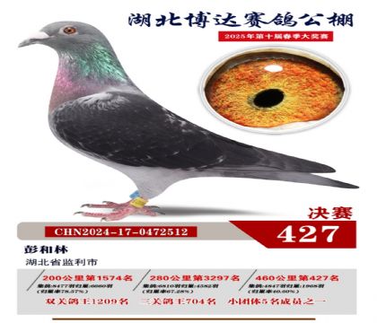 _Qِ427