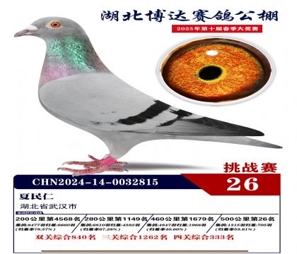 _(d)(zhn)ِ26
