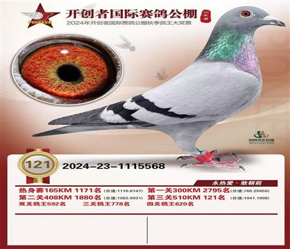 OŮ_(ki)(chung)121