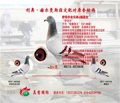 游