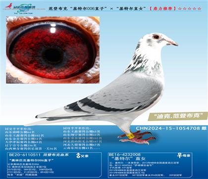 ǲˡؠ006ֱӡؠֱŮ