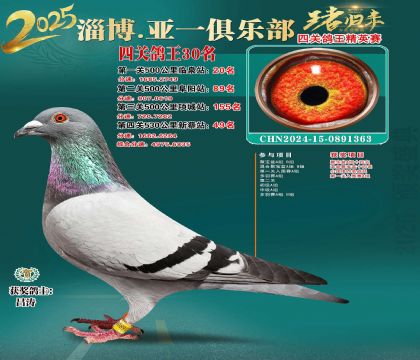 һӢِ30
