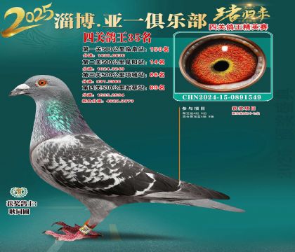 һӢِ35