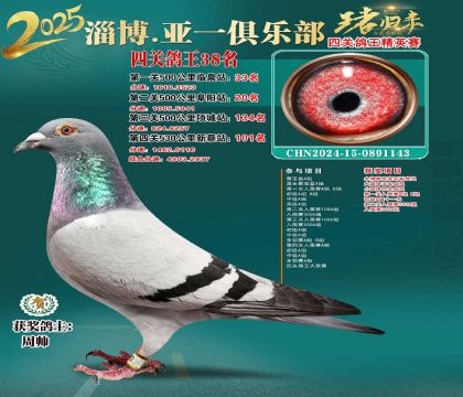 һӢِ38