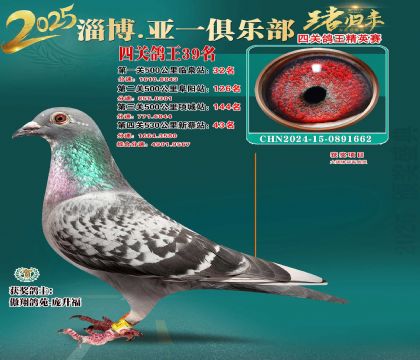 һӢِ39