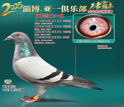 һӢِ57