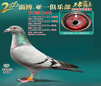һӢِ60