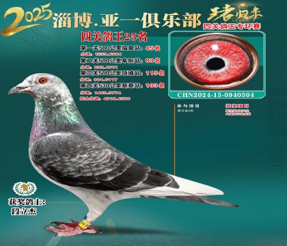 һh(hun)25