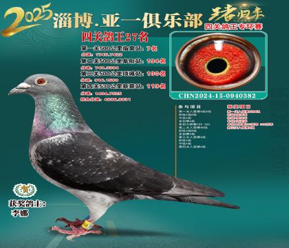 һh(hun)27