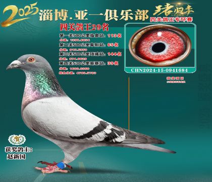 һh(hun)29