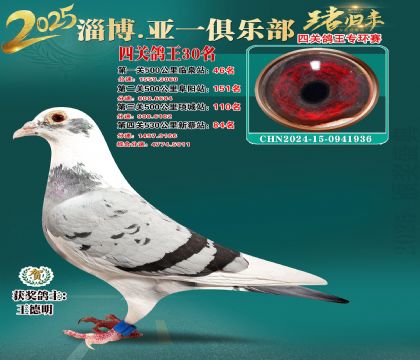 һh(hun)30