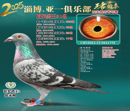 һh(hun)31