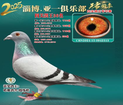 һh(hun)36
