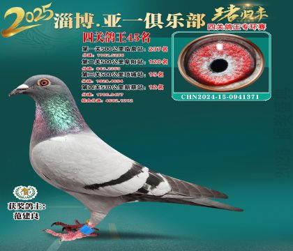 һh(hun)45