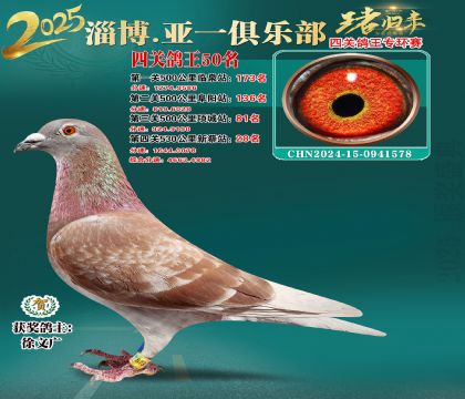 һh(hun)50